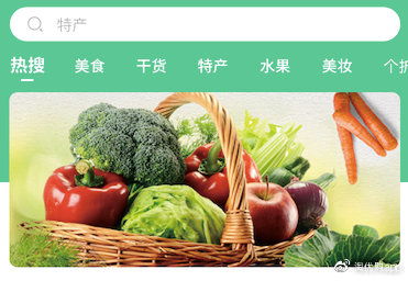 全國(guó)首家區(qū)域特色農(nóng)產(chǎn)品電商商城 淘?xún)?yōu)商城正式上線(xiàn)運(yùn)營(yíng)啦