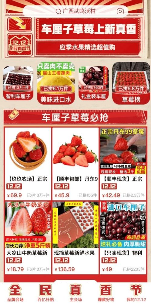 這補貼力度,真香啊