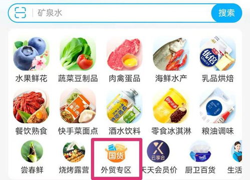 不出口美國了 生意被關稅戰攪黃 產品上架國內商超 單日銷量翻6倍,買單情緒高漲