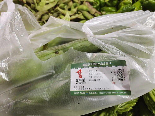 象山菜場銷售的農(nóng)產(chǎn)品也有 身份證 了