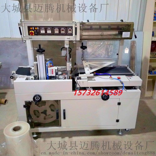 邁騰一次性全自動收縮膜包裝機 電子電器領域的消毒食具包裝解決方案