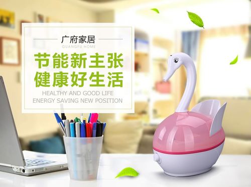 創意點亮生活 日常家居電子電器的驚艷設計