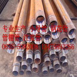 綏化50 3鋼花管生產(chǎn)廠(chǎng)家